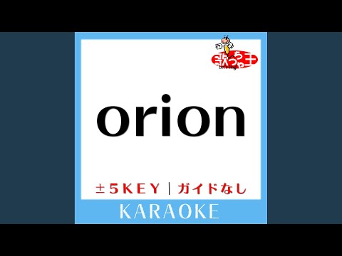 orion+4Key (原曲歌手:米津玄師)