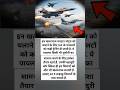 🔥 “Top 5 Most Dangerous Fighter Jets of Indian Air Force 💥 | IAF Pilots ki Deadly Power 🇮🇳”
