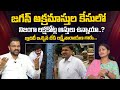 Jd lakshmi narayana about ys jagan chargesheet  exclusive interview  manamtvofficial