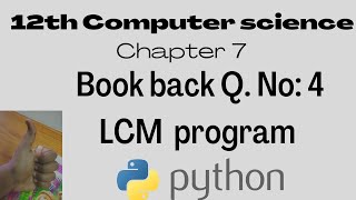 12th CS chapter 7|LCM program( book back Q. no:4)