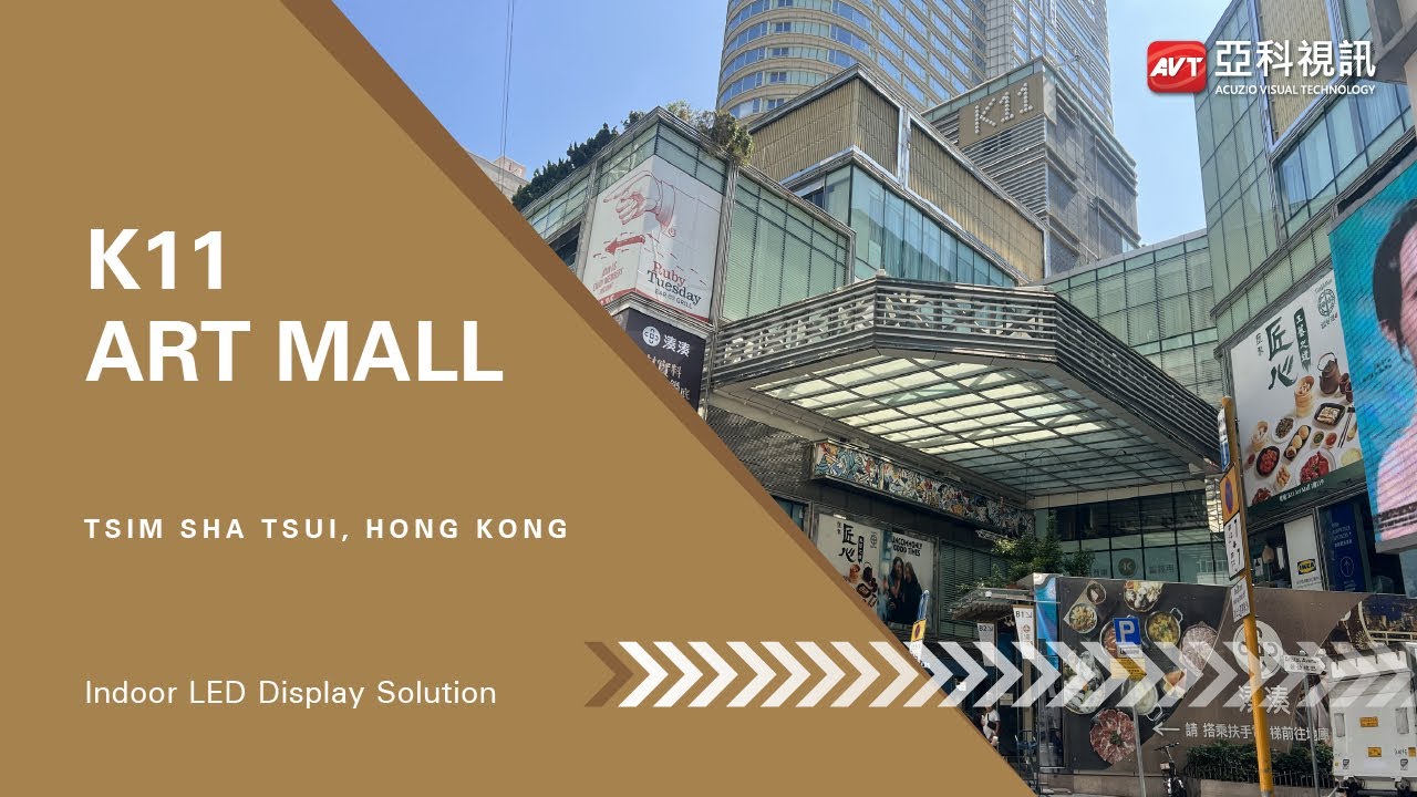 Indoor LED Solution for K11 Art Mall, Tsim Sha Tsui