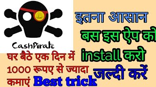 घर बैठे आसानी से पैसे कमाने का सबसे आसान तरीका | Earn money online app at home very easy| must watch screenshot 5