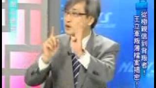 TVBS - 20120411 - 新聞夜總會
