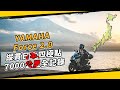 去追逐你的夢想吧！機車自駕縱貫日本四極點全記錄！ #重機 #motorcycle #travel #japan