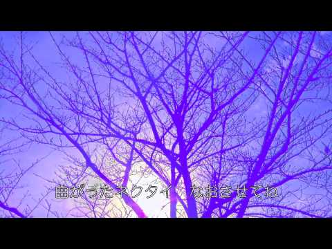 今日でお別れ／菅原洋一　cover　Keizo
