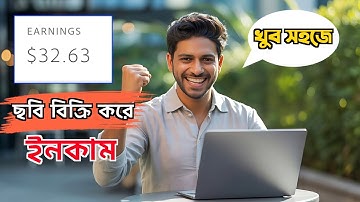 ADOBE STOCK নতুন নিয়মে ভেক্টর ফাইল আপলোড করুন। How to upload vector files to adobe stock #adobestock