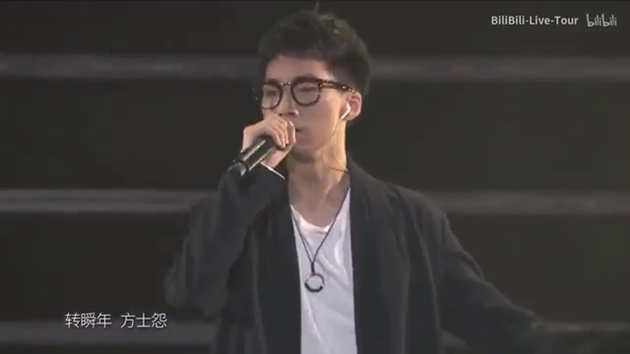 【BILIBILI MACRO LINK 2017】《长生诀》西瓜JUN/排骨教主/CV王胖子/易言/樊棋/萧忆情/Lao干妈