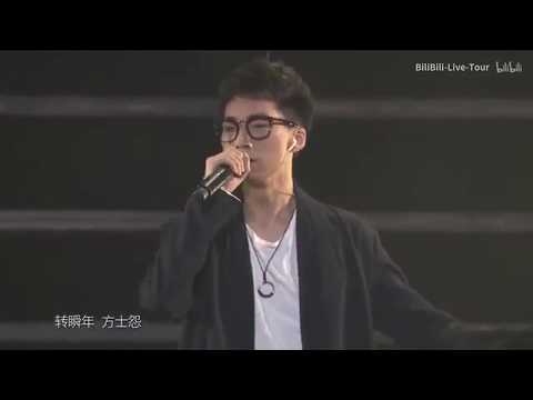【BILIBILI MACRO LINK 2017】《长生诀》西瓜JUN/排骨教主/CV王胖子/易言/樊棋/萧忆情/Lao干妈