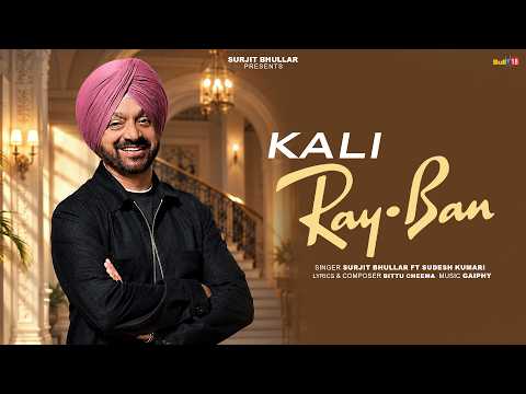 Kali Ray Ban (Official Video) - Surjit Bhullar | Sudesh Kumari | Gaiphy | Latest Punjabi Songs 2026