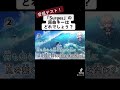 【Tiktokで150万再生‼️】夏を感じる！Surgesで音感テスト！！原曲キーはどれでしょう？？