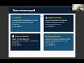 Тренинг для тренеров в рамках проекта "Aqyl Tech" 1 урок русская группа