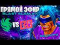 ДОТА 2 | BetBoom Team vs Team Falcons [BO1] BLAST Slam 7