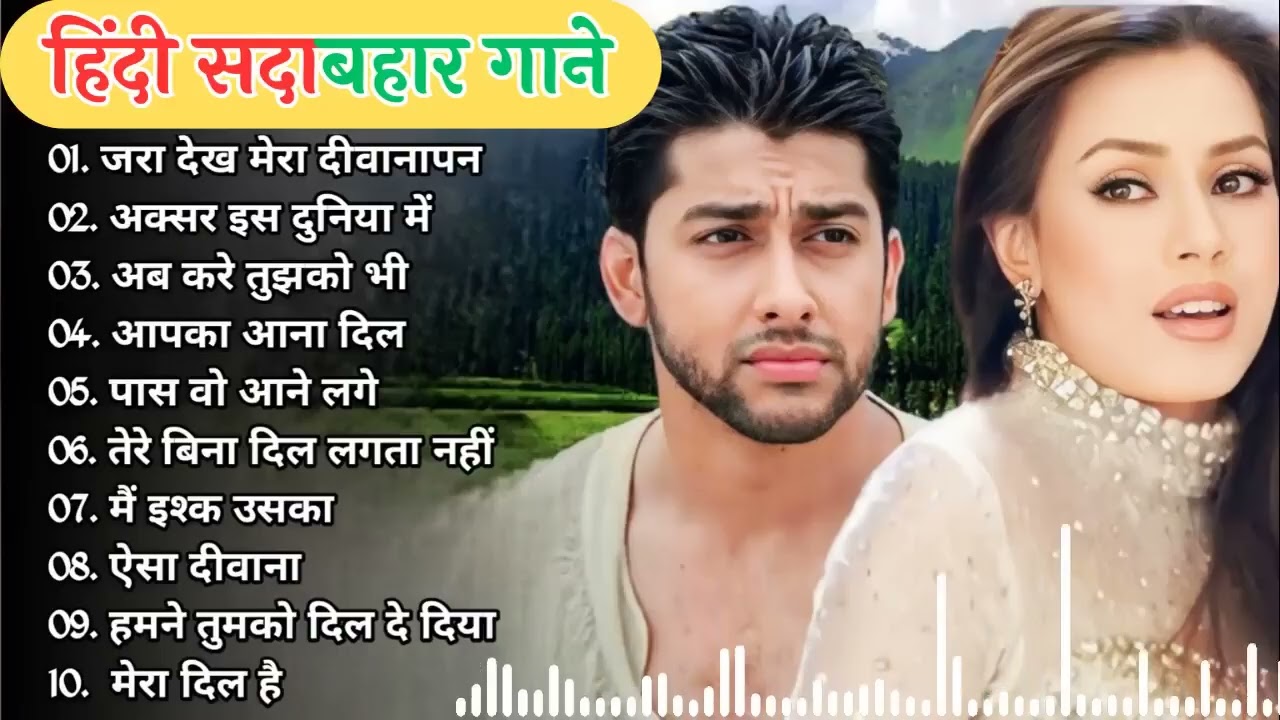 90’S Old Hindi Songs🥰 90s Love Song💘 Udit Narayan, Alka Yagnik, Kumar Sanu, Sonu Nigam   Mandeep D