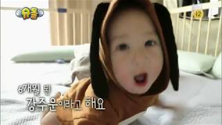 180624 슈퍼맨이돌아왔다 예고 ㅣ KBS방송