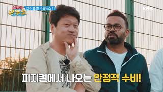 으라차차 만수로 - 촉수로... 촉이 왔다...!!!!.20190830