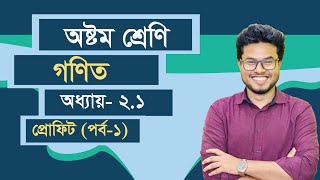 Ular sizning eshakka uni majbur