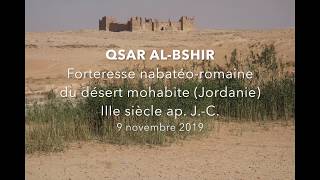 Download lagu Qsar al-Bshir