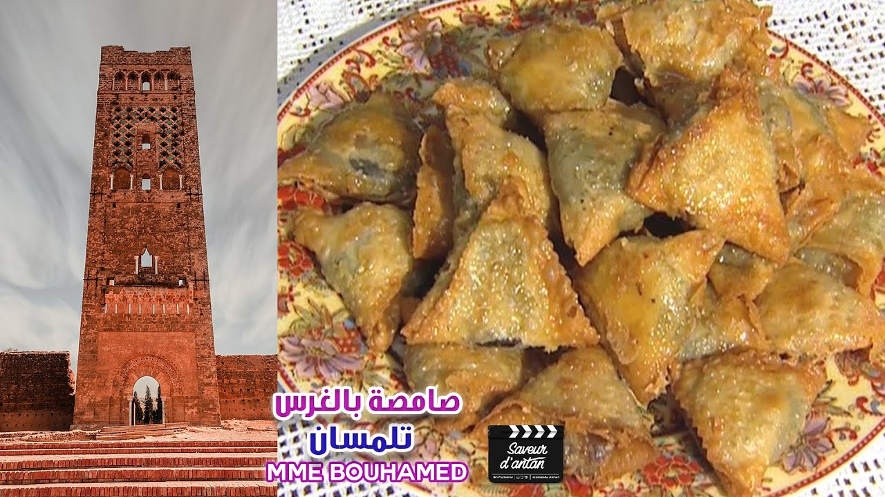 Samsa Tlemcenienne aux dattes parfumées | صامصة تلمسانية بالغرس المتبل