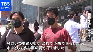 米、ファイザー製新型コロナワクチン１２歳以上への接種始まる【新型コロナ】