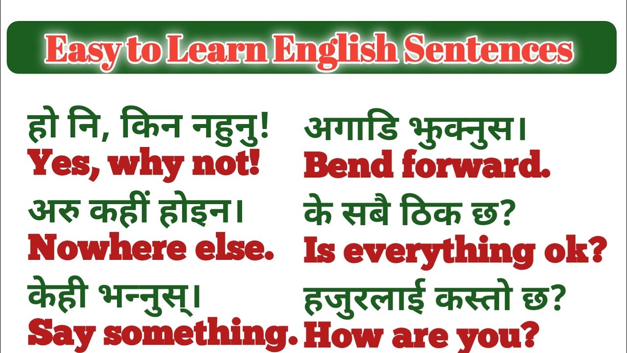 Learn English Fast Speaking English Fast With Nepali Meaning In Nepali learn-english-fast-speaking-english-fast-with-nepali-meaning-in-nepali