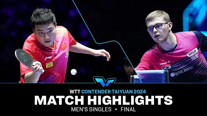 Liang Jingkun vs Alexis Lebrun | MS FINAL | WTT Contender Taiyuan 2024 - DayDayNews