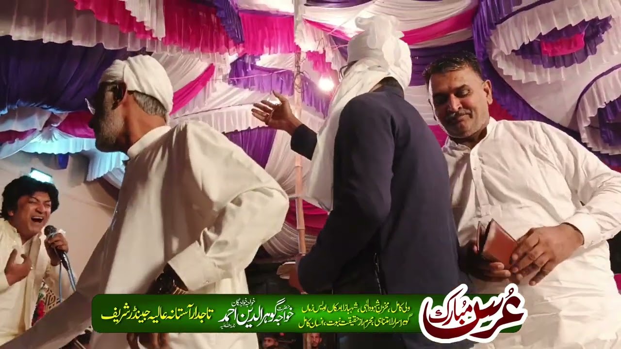 Mian Kashif Sb| Qawwali 2025 | Astana Alia Jinder sharif Gujrat