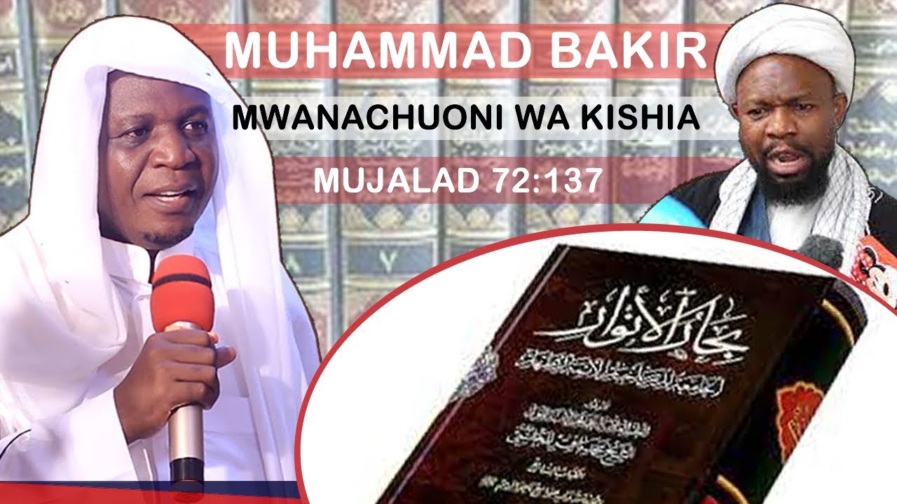 Mashia sio katika waislamu - Sheikh Muharam Mziwanda