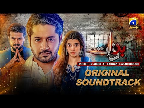 Badzaat Original Soundtrack Wajhi Farooki Imran Ashraf Urwa Hocane Geo Music
