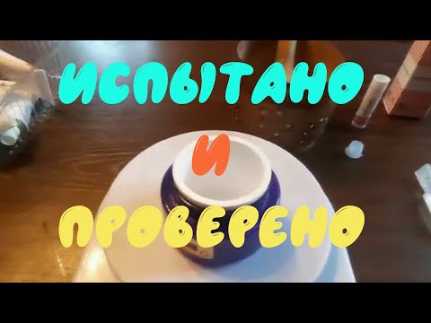 Видео: Ледопсироз собак