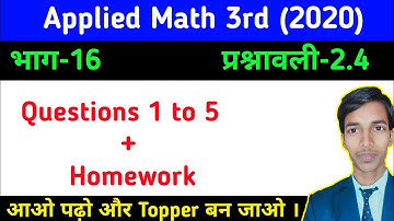Questions 1 to 5 + Homework //Question 2.4 //Part-16 //Applied Math 3rd/#study_powerpoint