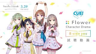CUE! AiRBLUE Forever Friends 全員直筆サインポスター 売れ筋がひクリスマスプレゼント！ CUE! AiRBLUE Forever