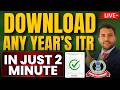 ITR Download in 2 Minutes of any Year in English #itr #download