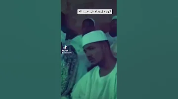 النور البراق 