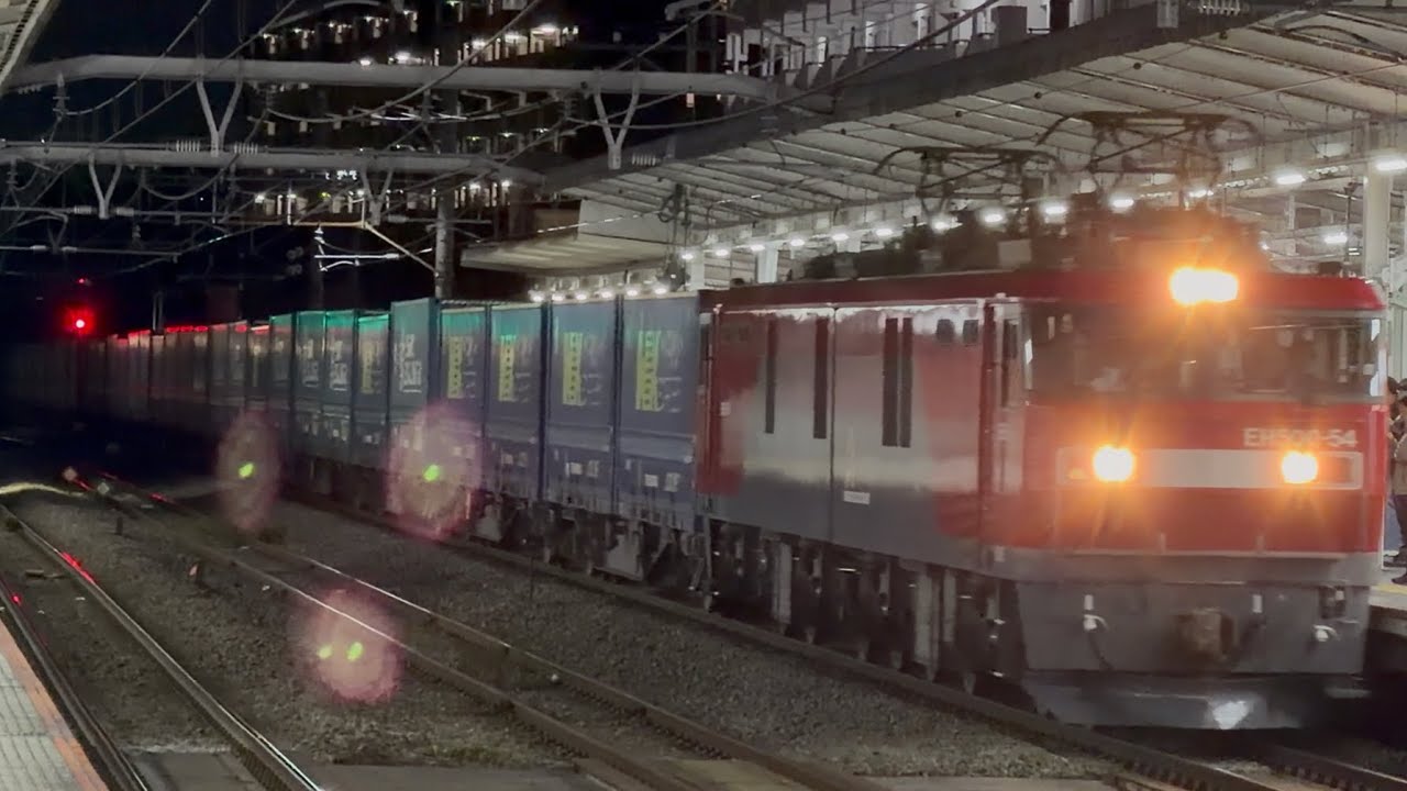 4K高画質】【約14時間20分遅れのトヨタ・ロングパス・エクスプレス