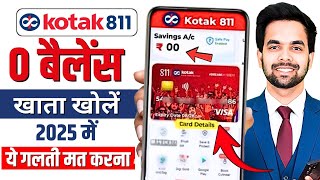 Kotak Mahindra Bank Open Account Zero Balance | Kotak 811 Account Opening Online Zero Balance
