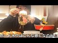 ３日間はしご酒を最大限に楽しむ＾＾天満橋→梅田→天満【４６歳日常生活vlog】