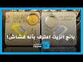 قصة جرت مع والدي عندما حاول التوفير بسعر الزيت إذاعة حسنى