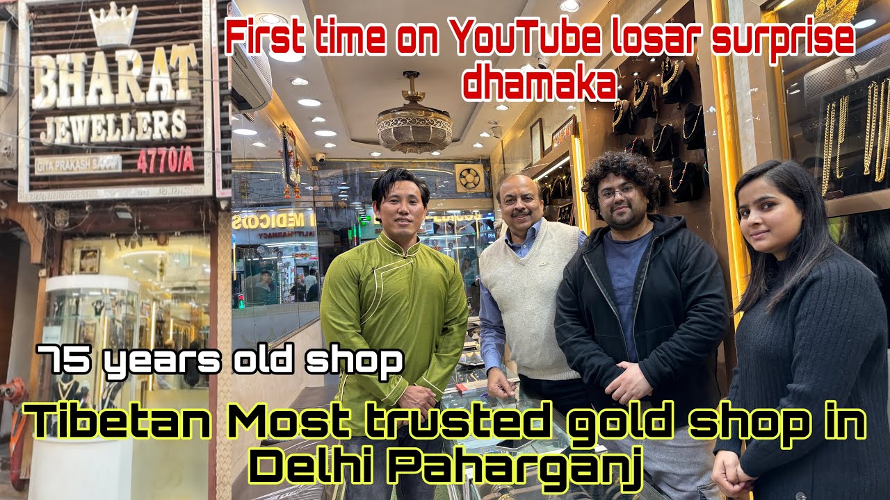 REAL BHARAT JEWELLERS SHOP 4770/A PAHARGANJ Delhi GOLD SHOP #tibet #tibetanvlogger #gold