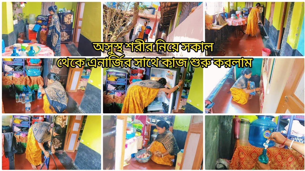 Morning to evening routine/ ধৈর্য ধরে কাজ করলে একদিন না একদিন সফলতা আসবে।