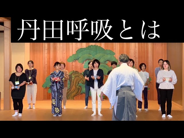 Harmony and Rituals: Dantian Breathing - YouTube