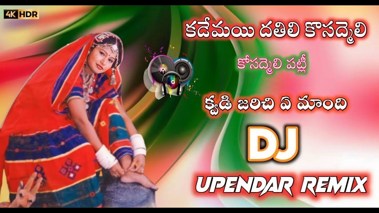 Kademayi Dhatli Banjara super hit DJ song Mix by dj UPENDAR