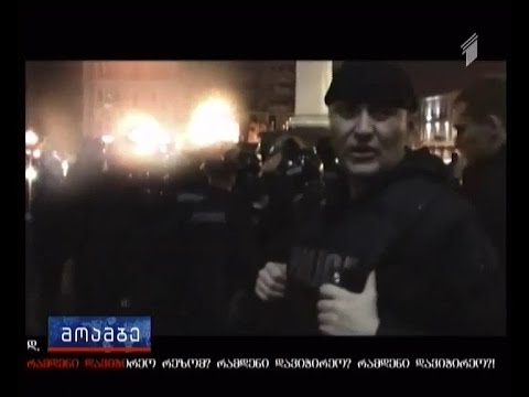 26 მაისის აქციის დარბევის საქმე - პროკურატურამ ახალი დეტალები და ვიდეომასალა გაასაჯაროვა