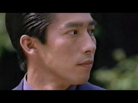 月桂冠　CM　真田広之　1994年