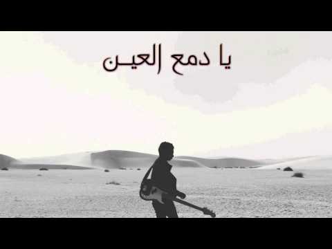 مستر ليون يمتى أعيش مع الكلمات