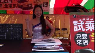 「4K,2160P」107年12月「南台車展」「智捷LUXGEN」南台灣最大車展南臺科技大學汽車大展「Show Girl 汽車女模秀」 「台網TNTV中網CTTV華網TVTV中華網TVCS」 55