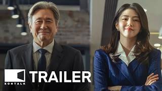 The Intern (2026) 인턴 Movie Trailer | EONTALK