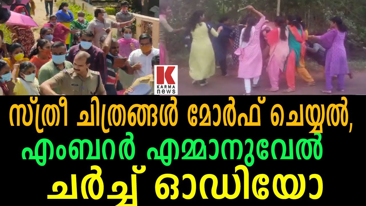 എംബറർ എമ്മാനുവേൽ ചർച്ച് രഹസ്യ  ഓഡിയോ, Emperor Emmanuel