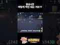 음유 선생님 이거 맞나요?ㅎㅎ