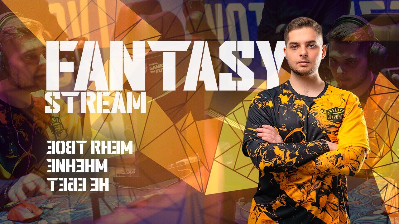 Отлетаем на РМ