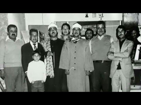 يبشرهم ربهم برحمة منه ورضوان تلاوة من أروع التلاوات النادرة للشيخ عبد الباسط عبد الصمد رحمه الله